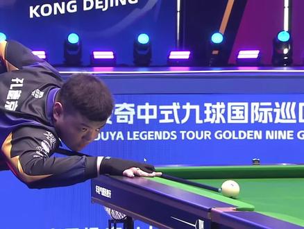 球年轻力量 球年轻力量